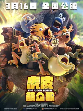 高潮毛片无遮挡免费高清动漫